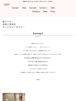 ジャスミン Eyelash&Relaxation Jasmineの外観